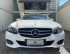 MERCEDES-BENZ E 250 2.0 Avantgarde 16V Turbo 2013/2014 MERCEDES-BENZ E 250 2.0 Avantgarde 16V Turbo 2013/2014