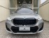 BMW X1 2.0 16V Turbo Sdrive20i M Sport 2023/2024