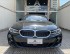 BMW 320I 2.0 16V Turbo Sport GP 2023/2024
